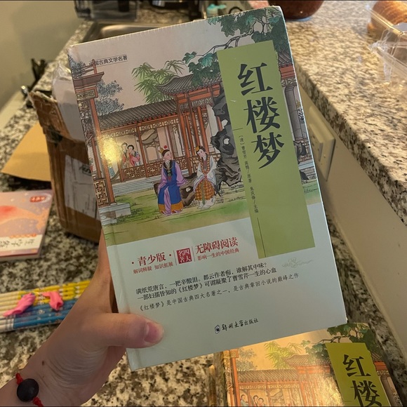 Classic Chinese Novels - Picture 1 of 2